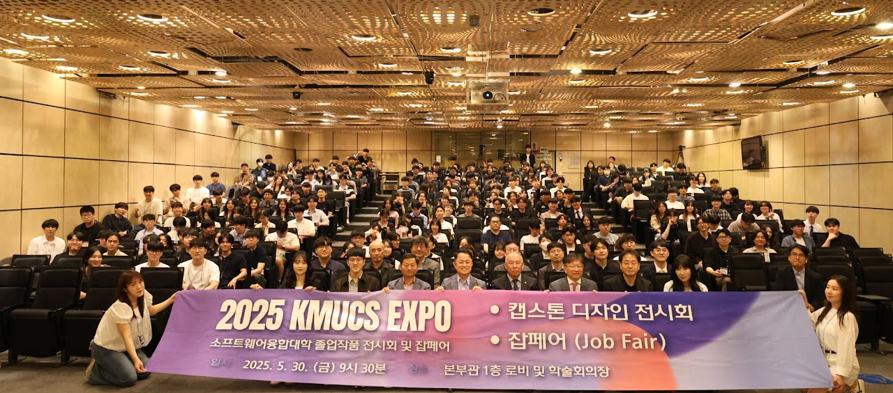 시상식 · 경품추첨 현장