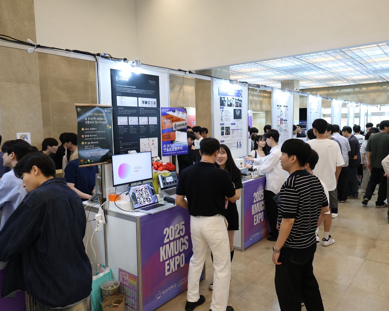 2025 KMUCS EXPO 캡스톤 전시회