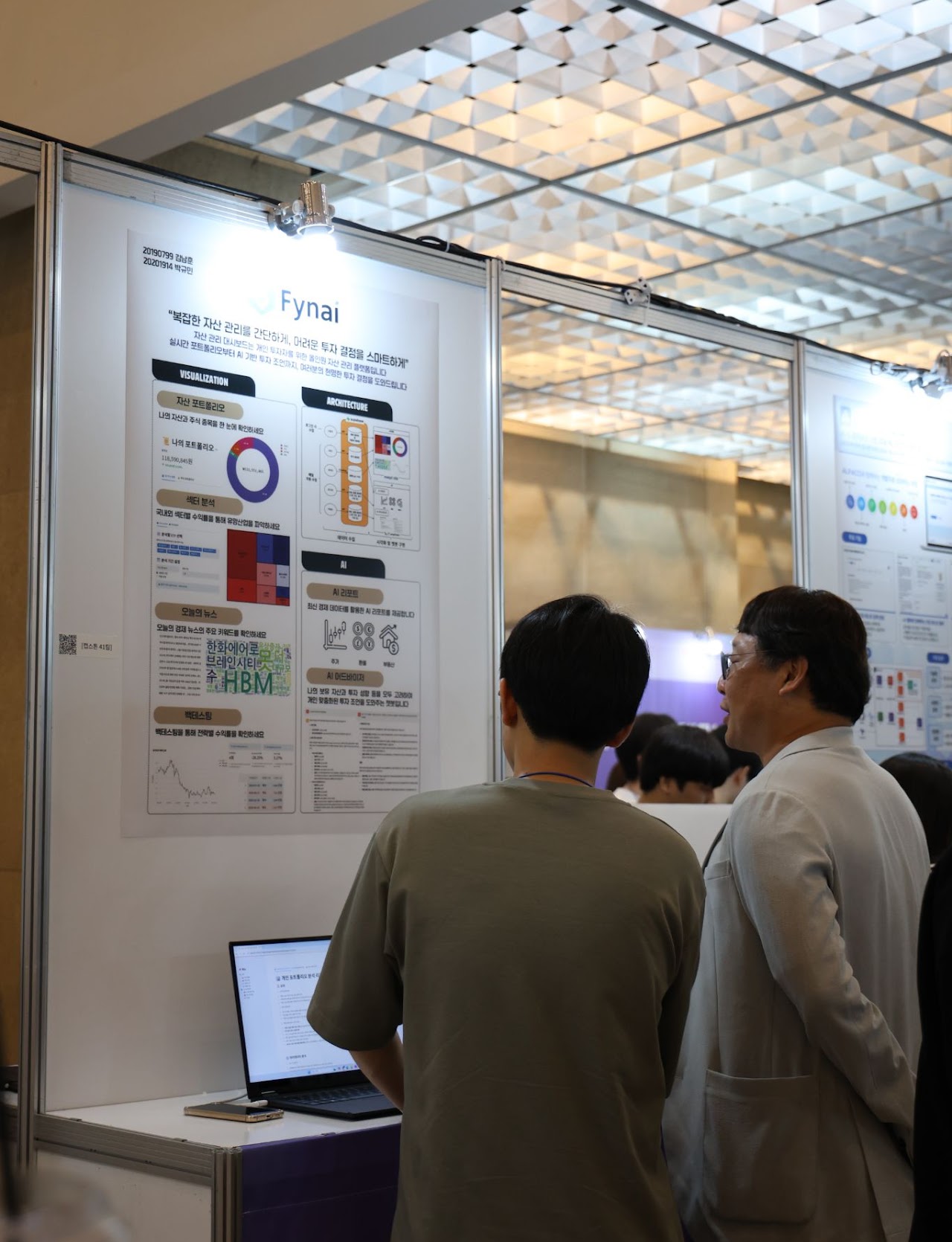 2025 KMUCS EXPO 캡스톤 전시회