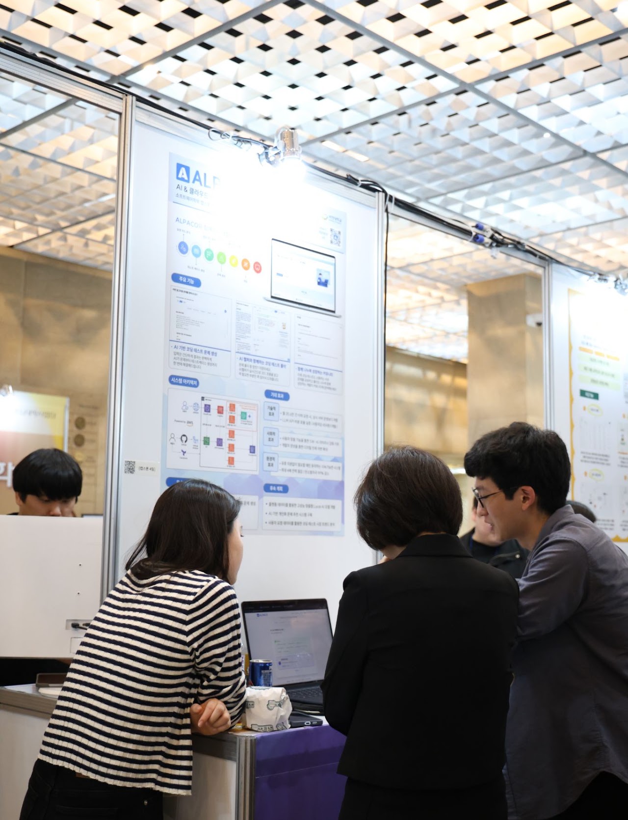 2025 KMUCS EXPO 캡스톤 전시회