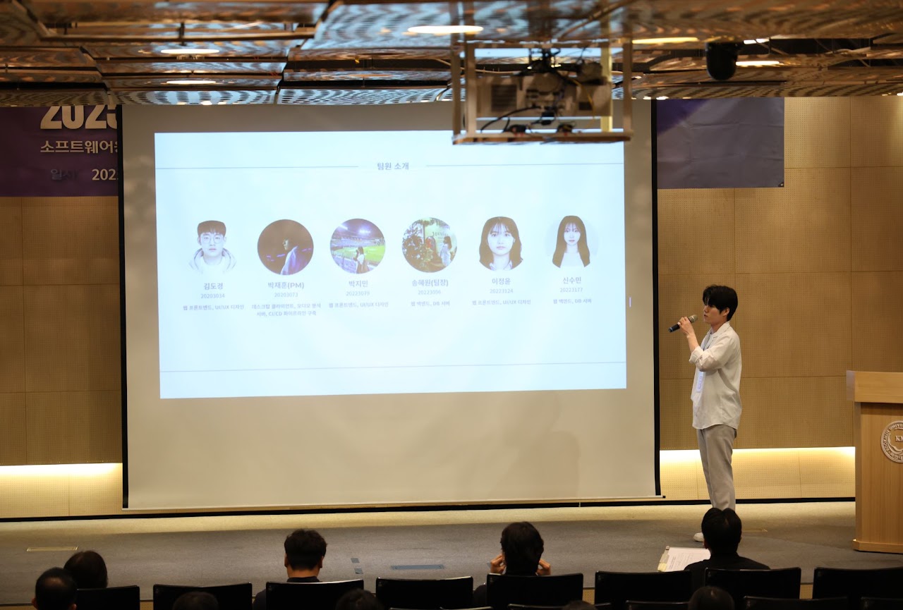 2025 KMUCS EXPO 캡스톤 전시회