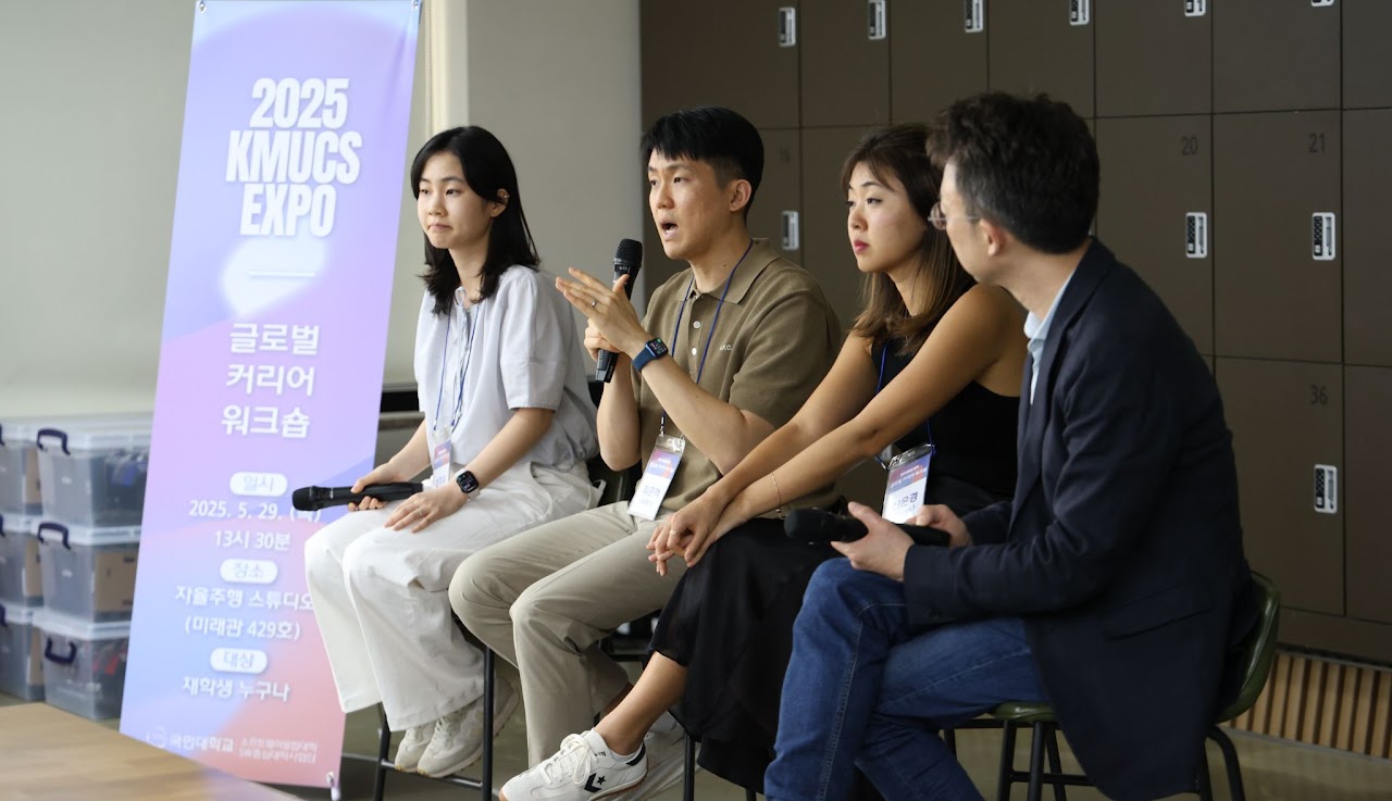 글로벌 커리어 워크숍 현장